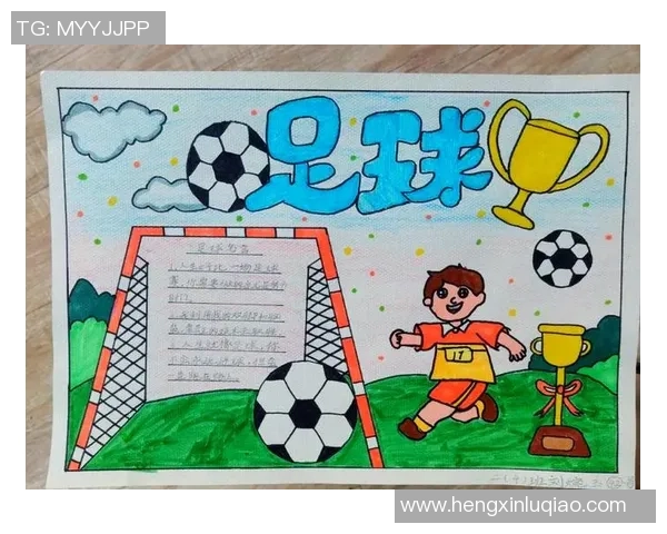 通过图片线索揭晓足球明星的身份挑战你的足球知识与观察力